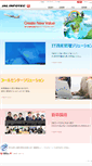 Mobile Screenshot of jalinfotec.co.jp